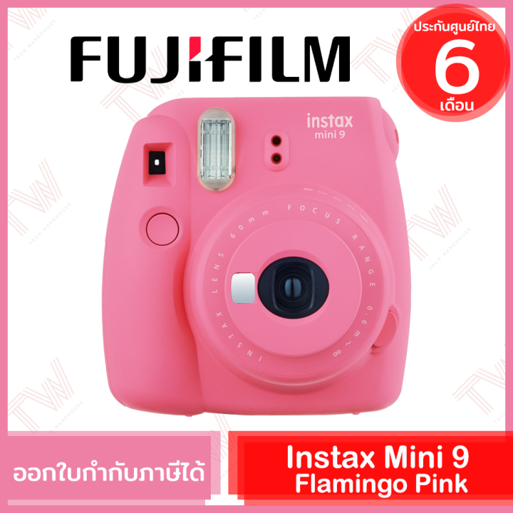 fujifilm-instax-mini-9-กล้องฟิล์ม-กล้องอินสแตนท์-เลือกสีได้-ของแท้-ประกันศูนย์-6-เดือน