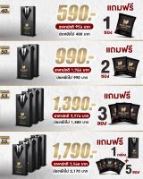 *** 2 กล่อง แถม 2 ซอง ***  ของแท้100% กาแฟ Max One Coffee แม๊กซ์วัน คอฟฟี่ กาแฟผู้ชาย กล่องละ 10 ซอง