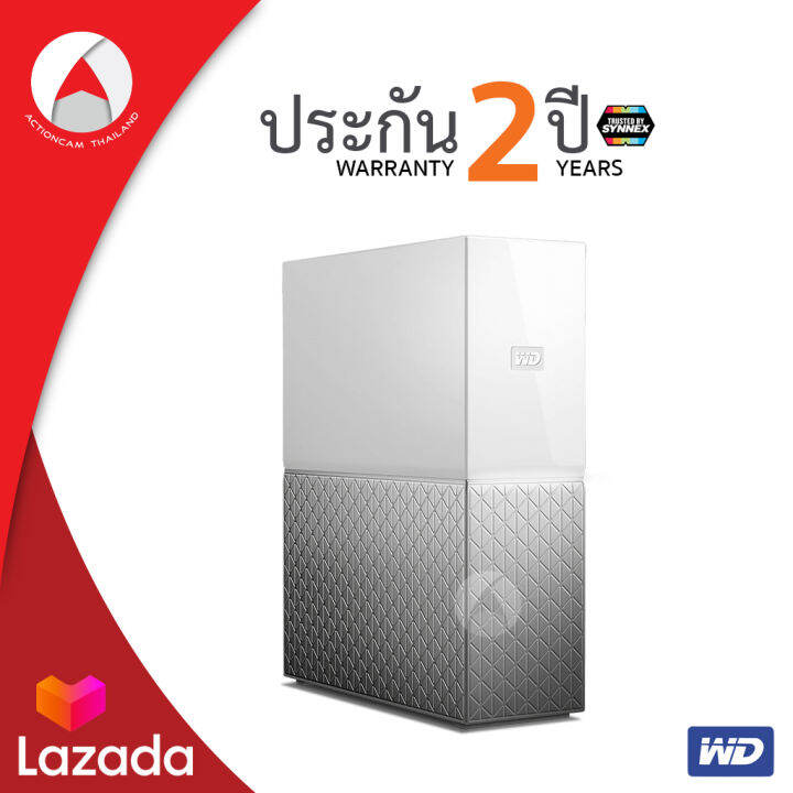 wd-my-cloud-home-สำรอง-อัปโหลด-แชร์-ไฟล์จากที่ไหนก็ได้ที่เชื่อมต่ออินเทอร์เน็ต-3tb-ระบบไร้สาย-wdbvxc0030hwt-sesn-เข้าถึงไฟล์ผ่าน-my-cloud-home-ได้จากระยะไกล-สตรีมเพลง-และภาพยนตร์-โดยใช้-sonos-google-c