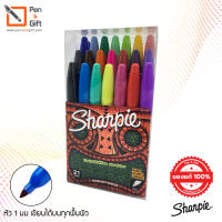 Sharpie Limited Edition Permanent Markers Fine Point  1.0 mm with Box Case  – ปากกามาร์กเกอร์ ชาร์ปี้ หัว 1.0 มม. แพ็ค 21 สี พร้อมกล่องปากกาแบบตั้ง [Penandgift]