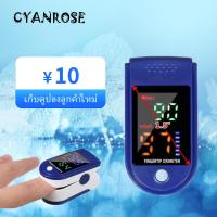 ปลายนิ้วคลิปชีพจร Oximeter LED ที่มีสีสันหน้าจอแสดงผลมินิ SpO2การตรวจสอบความอิ่มตัวของออกซิเจนการวัดอัตราการเต้นของชีพจรมินิแบบพกพาสำหรับใช้ในชีวิตประจำวันการดูแลสุขภาพ