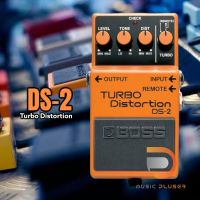 Boss DS-2 Turbo Distortion เอฟเฟคกีต้าร์แนวเสียงแตก บูทเสียงแตกในสไตล์Distortionงานทนทานของแท้ประกันศูนย์ Made in Taiwan