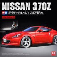 Tamiya ชุดสร้างหุ่นประกอบ24315 1/24สำหรับนิสสันแฟเลดี้370Z สำหรับรถพลาสติกคอลเลกชัน Hoy DIY