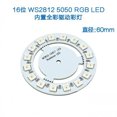 Ws2812 16 Bits Leds ในตัวโคมไฟไดรฟ์สีเต็มรูปแบบ Ws2811 5050 Rgb Led Ring Lamp Light พร้อมไดรเวอร์แบบบูรณาการ