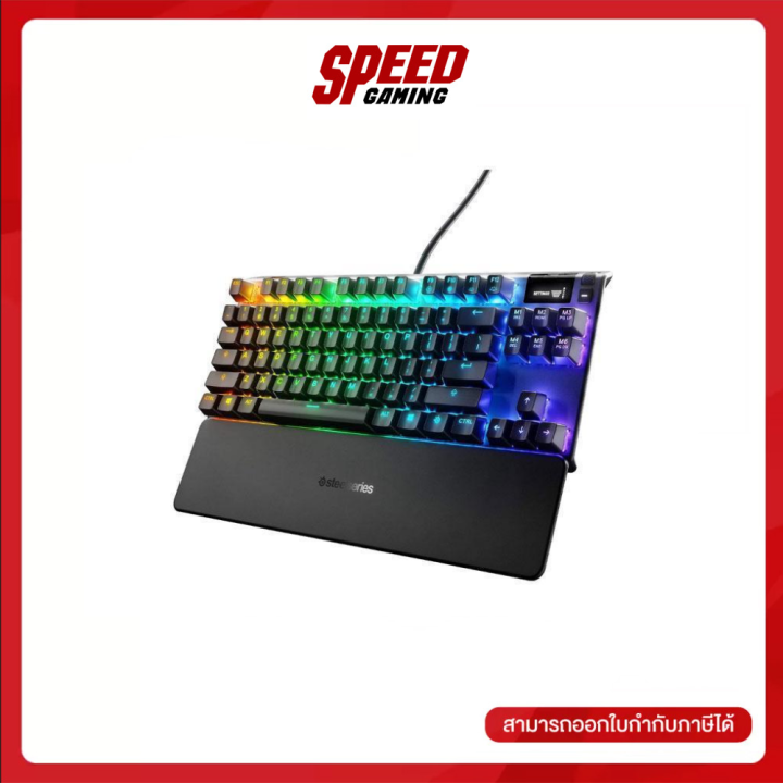 Steelseries apex pro online lazada