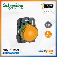 XB5AVB5 : ไพล็อตแลมป์ แบบ LED Ø22mm พลาสติก สีส้ม 24VAC/DC - Schneider Electric - Pilot light by pik2pak.com