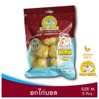 PRO CHEW Chicken Ball Size M โปวชิว อกไก่บอล ขนมหมา ขนมสุนัข อาหารสุนัข ขนมขัดฟัน ลดหินปูน ขนาด 65 กรัม โปรชิว