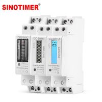 เฟสเดียวสองสาย LCD Backlit Wattmeter การใช้พลังงานวัตต์ Energy Meter KWh AC 5-32A 230V 50Hz ไฟฟ้า Din Rail Mount