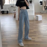 xiaozhainv Korean style fashion loose wide leg straight mop jeans women