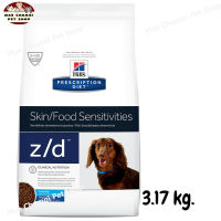 สุดปัง ส่งฟรี ? Hills Prescription Diet z/d Canine Small Bites Dog Food อาหารสุนัขสูตรสำหรับสุนัขที่มีปัญหาเรื่องแพ้อาหาร ขนาด 3.17 kg.   ✨