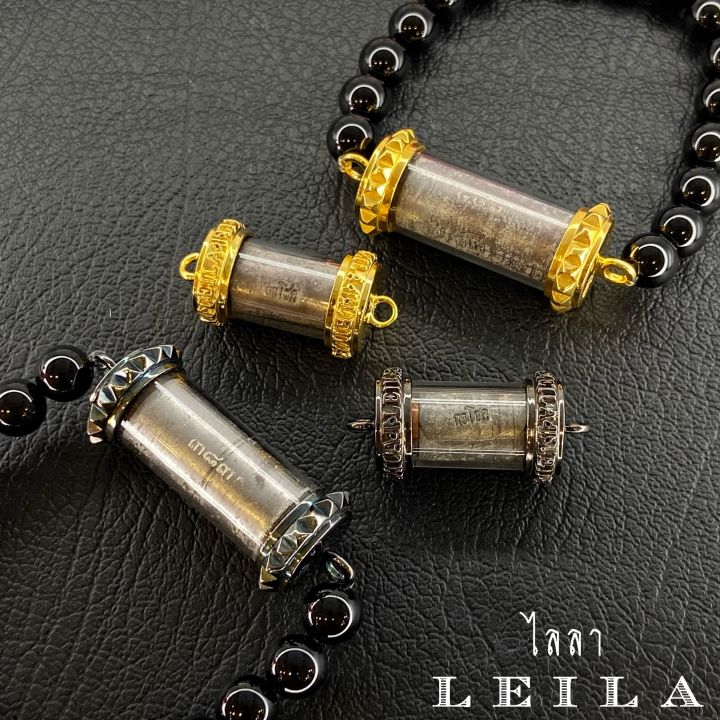 leila-amulets-นางเย้า-พร้อมกำไลหินฟรีตามรูป