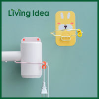 Living idea ที่วาง ที่แขวน ไดร์เป่าผม แบบติดผนัง ไม่ต้องเจาะผนัง