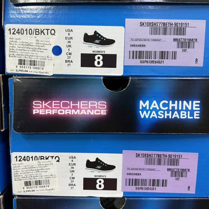 skechers-go-walk-5-uprise-รองเท้าลำลองผู้หญิง-124010-bktq