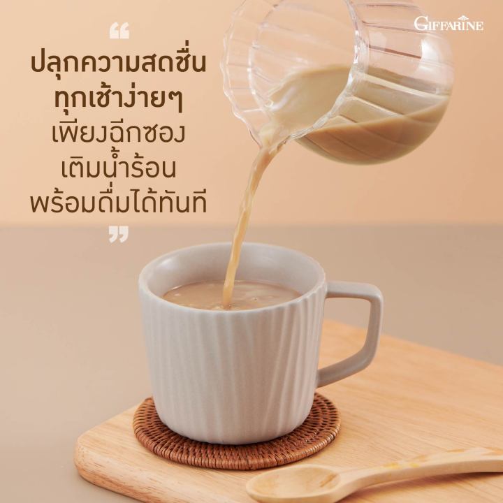 โกโก้ลดน้ำหนัก-โกโก้กิฟฟารีน-เอสโกโก้-s-cocoa-โกโก้-ไม่มีน้ำตาลให้พลังงานต่ำ-เครื่องดื่มลดน้ำหนัก