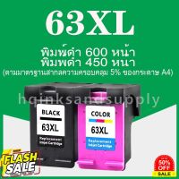 HP 63XL หมึก hp 63 สีดำ hp63xl ตลับหมึกสำหรับ HP 2130 2132 3630 1111 1112 3830 4520 4650 5740 3632 เครื่องพิมพ์ #หมึกปริ้นเตอร์  #หมึกเครื่องปริ้น hp #หมึกปริ้น   #หมึกสี #ตลับหมึก