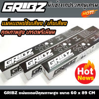 ?ขายส่งถูกสุด?แผ่นแดมป์ ซับเสียง แผ่นลดเสียง ภายในรถยนต์ GRIBZ แผ่นลดเสียง ภายในรถยนต์ แผ่นแดมป์ แผ่นซับเสียงความร้อน แผ่นกันเสียง