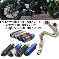 ไอเสียที่ปรับเปลี่ยนท่อเชื่อมด้านหน้าแบบเต็มระบบ DB Killer Escape Moto สำหรับ Kawasaki ER6N ER6F Versys 650 Z650 Ninja 650