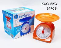 กิโล 5 KG   เครื่องชั่งสปริง ตาชั่งสปริง ตาชั่งอาหาร  Kitchen Scale 5 กิโล