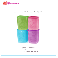 ภาชนะบรรจุอาหาร Tupperware Snowflake Cool Square Round (4) 1.4L