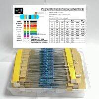 640PCS/LOT 1/4W Metal Film Resistor Kit 1 Resistor Assorted Kit Set 1 -10M Ohm hm Resistance Pack 64 Values each 10pcs