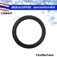 72X58X7 MM NUOVA SIMONELLI APPIA Filter Holder Gasket จาก ITALY ​ ยางใส่หัวชง​ ยางหัวกรุ๊ป โอริง​ เครื่องชงกาแฟ