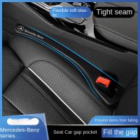 Mercedes-Benz E300L Seat Gap Leak-Proof Plug GLC/C260l/A200 Car Interior Decoration Decorative GLB Supplies Accessories WNTT q