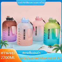 HYLL-ถ้วยน้ำความจุขนาดใหญ่ 2.2L, วัสดุ PC, ป้องกันการตก, ป้องกันการรั่ว, ทนอุณหภูมิสูง,ถ้วยกีฬาถ้วยเดินทาง