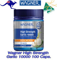 Wagner High Strength Garlic 10000mg.100 Capsules กระเทียมสกัด สูตรเข้มข้นพิเศษ 10,000 มิลลิกรัม 100 เม็ด โดสสูงสุด