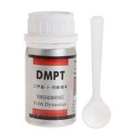 เหยื่อตกปลา Additive แป้งปลาคาร์พน่าสนใจเหยื่อขนาดเล็ก Tackle อาหาร30G DMPT อุปกรณ์เสริม