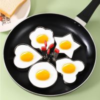 [Free ship] steel omelette kitchen hand-baked gadgets fried egg mold 304 stainless thickened shape 1mm