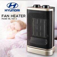 HYUNDAI HEATER ฮีทเตอร์ เครื่องทำความร้อน ขนาด 1500w รุ่น BL-K4-J (สีดำ)