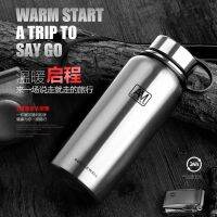 304 Vacuum Stainless Steel Thermos Cup Portable Hand-Held Large-Capacity Outdoor Sports Water Bottle Custom Logo Engraving 【JUNE】