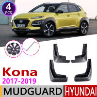 4 PCS Front Rear Car Mudflaps for Hyundai Kona Kauai 2017 2018 2019 Fender Mud Guard Flap Splash Flaps Mudguards Accessories