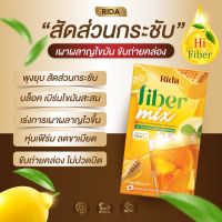 (รหัส001-2) พิเศษ 1แถม 1 ไฟเบอร์น้ำผึ้งมะนาว อร่อยมาก สดชื่น ถ่ายคล่อง ผิวใสออร่ามาก