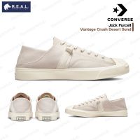 รองเท้าผ้าใบ Converse รุ่น Jack Purcell Vantage Crush Low Top Desert Sand รุ่นเหยียบส้นได้ [A00475]