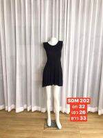 SDM 202 ชุดเดรส สีดำ คอกลม แขนกุด รุ่นคลาสสิค ใส่ด้านในสูท ไอเทมที่สาวออฟฟิศควรมี พร้อมส่ง