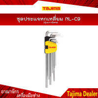 TAJIMA ชุดประแจหกเหลี่ยม รุ่นยาวพิเศษ NL-C9 (9 ตัว/ชุด)