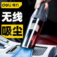 Deli Car Cleaner Car Wireless Charging Car Special Household High-Power Powerful Car Small Portable