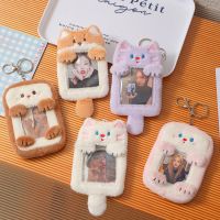 3Inch Kawaii Plush Photocard Holder Keychain Kpop Card Binder Instax Mini Photo Album Accessories Korea Idol Protector Bag Charm