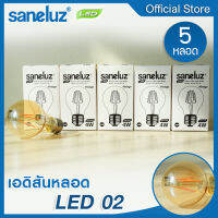 Saneluz ชุด 5 หลอด หลอดไฟเอดิสัน LED 4W รุ่นA60 ขั้วเกลียว E27 ใช้งานไฟบ้าน AC 220V ไฟตกแต่ง สไตส์ Vintage โทนอบอุ่น หลอดไฟวินเทจ ไฟแอลอีดี led VNFS