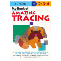 Kumon My Book Of Amazing Tracing 2-4ปีอย่างเป็นทางการเอกสารการศึกษาภาษาอังกฤษOriginalตรัสรู้Teaching Assistantง่ายออนไลน์หนังสือรุ่นขั้นสูงคิดการฝึกอบรมเปิดสมอง