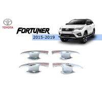 ? ราคาถูกที่สุด? เบ้าประตู Toyota Fortuner 2015-2019 โลโก้แดง ชุบโครเมี่ยม ##ตกแต่งรถยนต์ ยานยนต์ คิ้วฝากระโปรง เบ้ามือจับ ครอบไฟท้ายไฟหน้า หุ้มเบาะ หุ้มเกียร์ ม่านบังแดด พรมรถยนต์ แผ่นป้าย