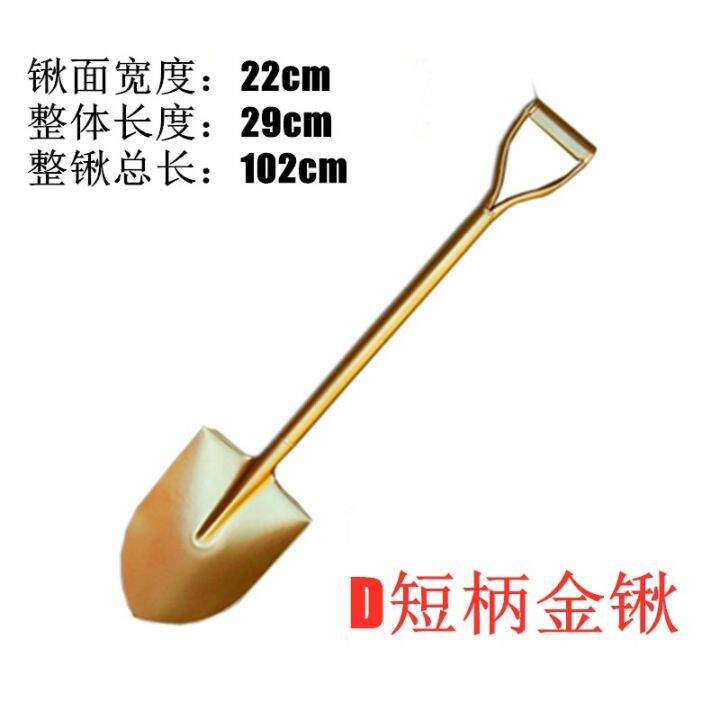 Gold shovel foundation laying ceremony special foundation laying shovel