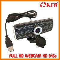 ?ลดราคา? Oker Full HD Webcam HD-816S กล้องเว็บแคม oker 1080p ประกัน 1 ปี ## ชิ้นส่วนคอมพิวเตอร์ จอมอนิเตอร์ เมนบอร์ด CPU Computer Cases Hub Switch กราฟฟิคการ์ด Gaming