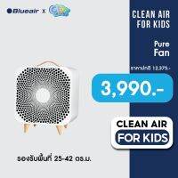 BLUEAIR สินค้าราคาพิเศษ Clean Air for Kids พัดลมฟอกอากาศ รุ่น Blue Pure Fan 311 สำหรับพื้นที่ 25-42 ตร.ม.