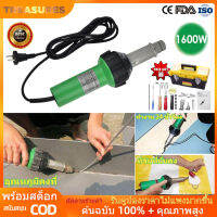 แท่งเชื่อมพลาสติก1600W,แท่งเชื่อมพลาสติกแบบลมร้อน220V