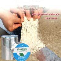 ❁ High Viscosity Waterproof Tape Waterproof and Leak Proof Roof Repair of Colored Steel Tiles Aluminum Foil Butyl Sealed Duct Tape