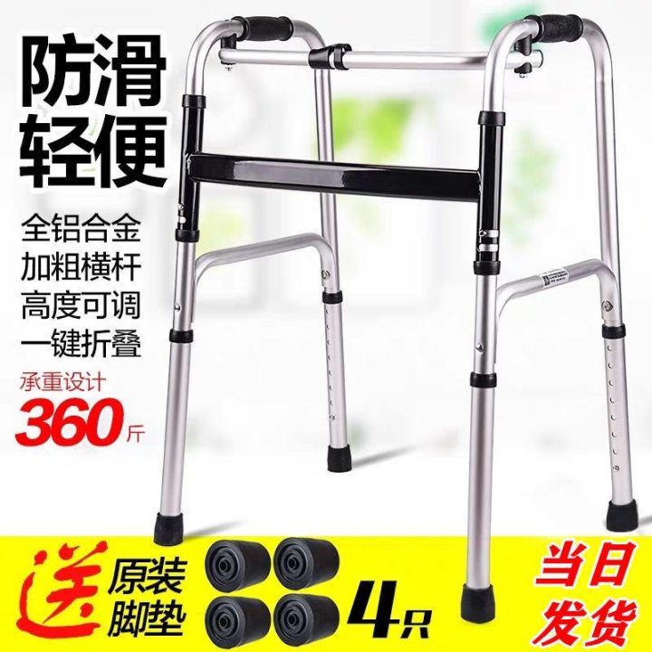 cod-elderly-strollers-can-push-and-sit-walking-aid-trolley-chair-walker-hand-roll-out-portable-seat