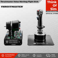 คันเร่ง จอยขับเครื่องบิน ชุดเล่นเกม Thrustmaster Hotas Warthog Flight Stick Flight Controller [ส่งฟรี]