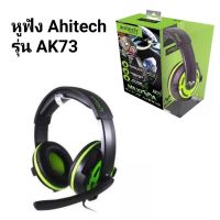 ANITECH หูฟังแบบครอบหู รุ่น AK73